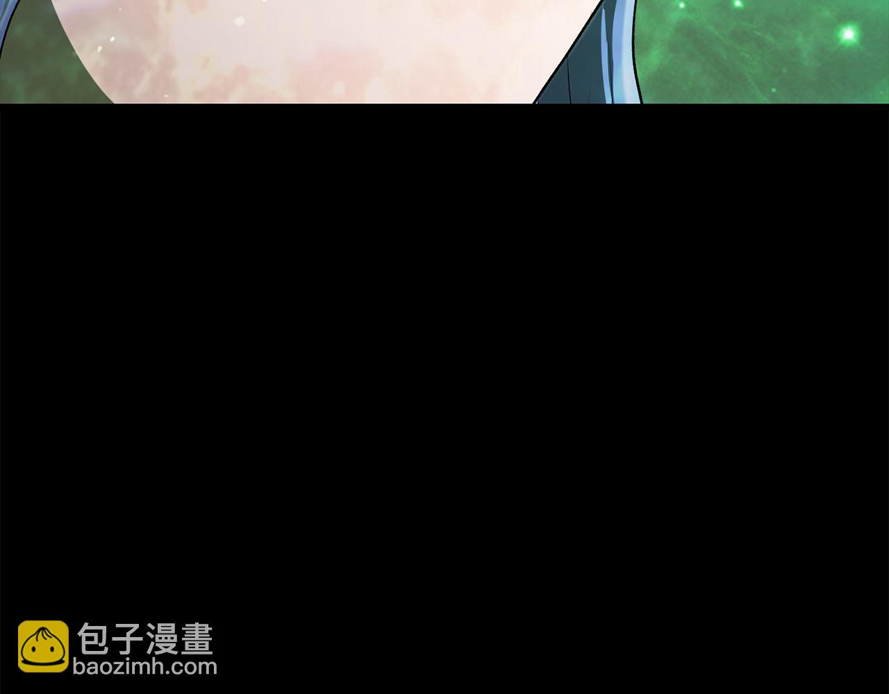 拔劍九億次 - 第241話 痛苦的過往(2/5) - 5