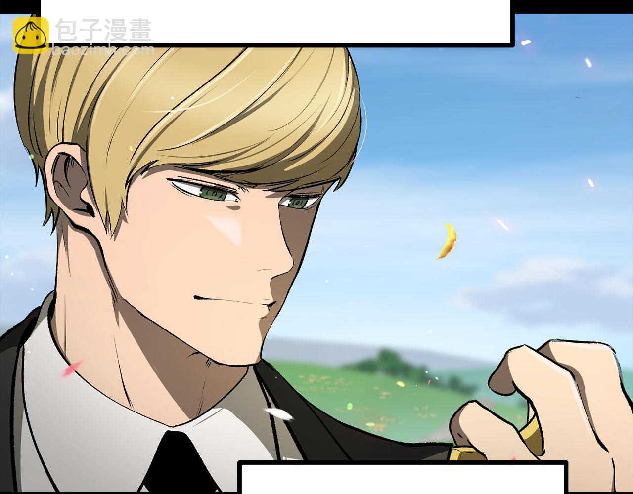 拔劍九億次 - 第243話 你們先走(1/5) - 2