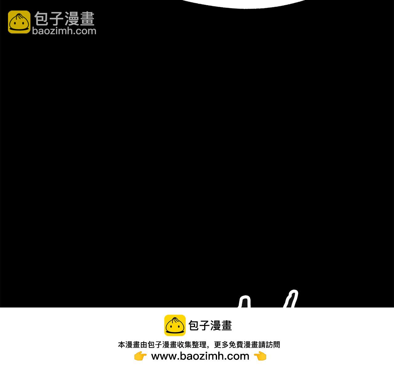 拔劍九億次 - 第243話 你們先走(2/5) - 6