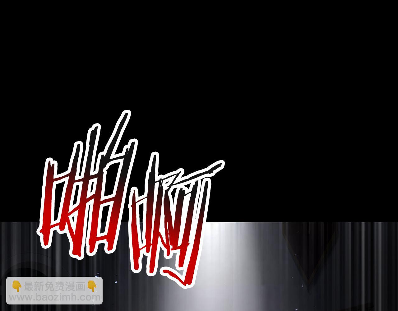 拔劍九億次 - 第243話 你們先走(3/5) - 6