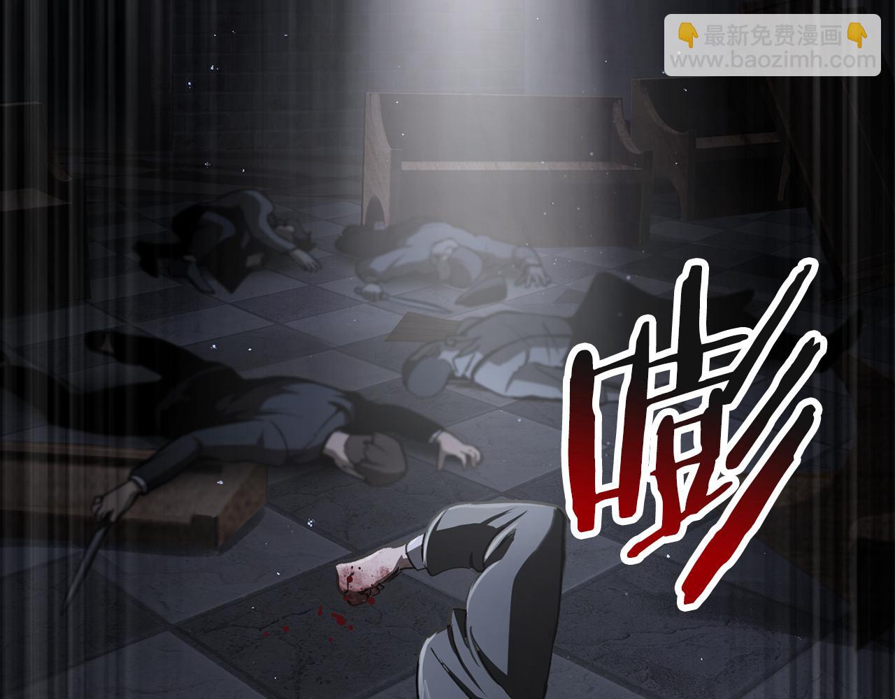 拔劍九億次 - 第243話 你們先走(3/5) - 7