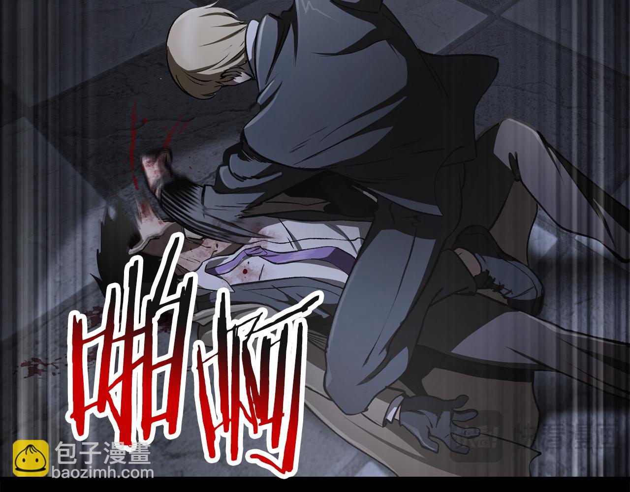 拔劍九億次 - 第243話 你們先走(3/5) - 8