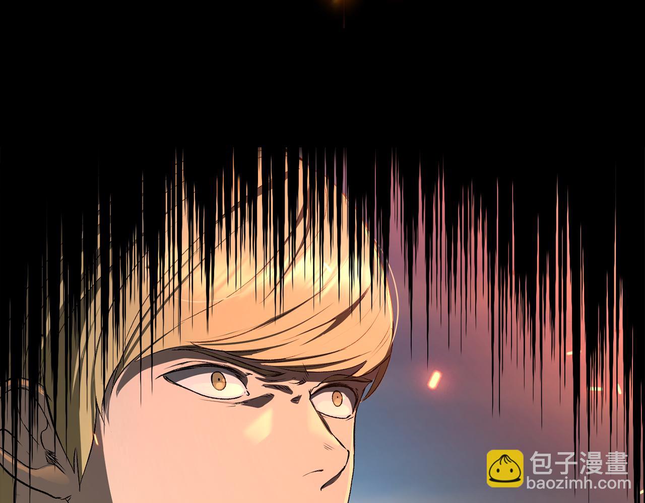 拔劍九億次 - 第243話 你們先走(1/5) - 4