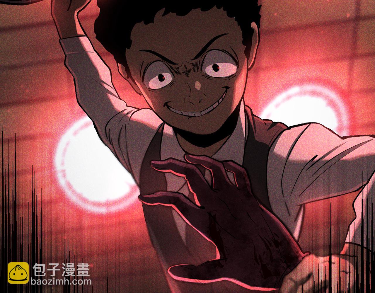 拔劍九億次 - 第243話 你們先走(3/5) - 6