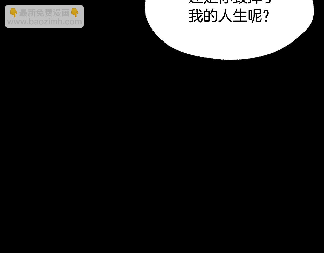 拔劍九億次 - 第243話 你們先走(3/5) - 7