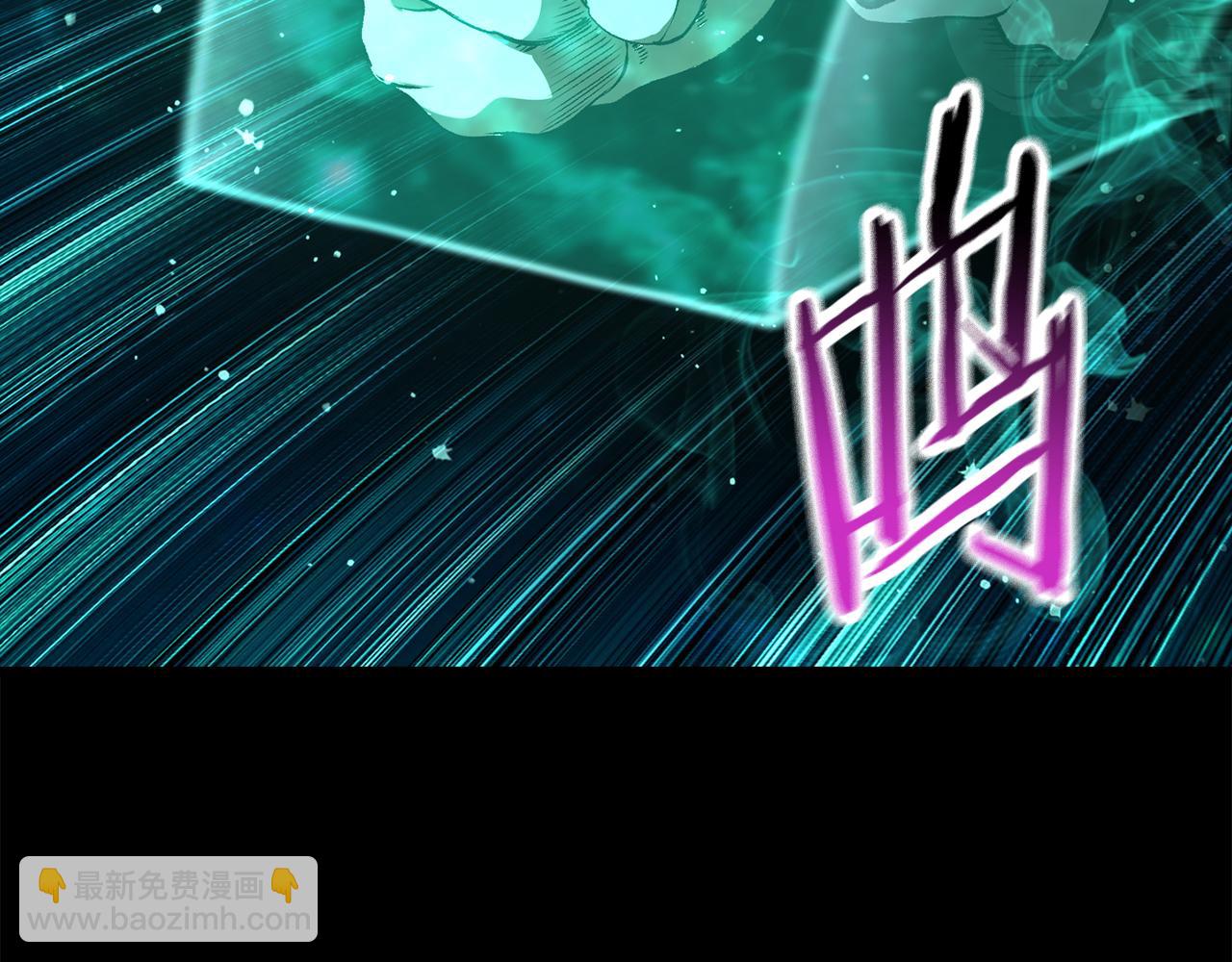 拔劍九億次 - 第243話 你們先走(3/5) - 1