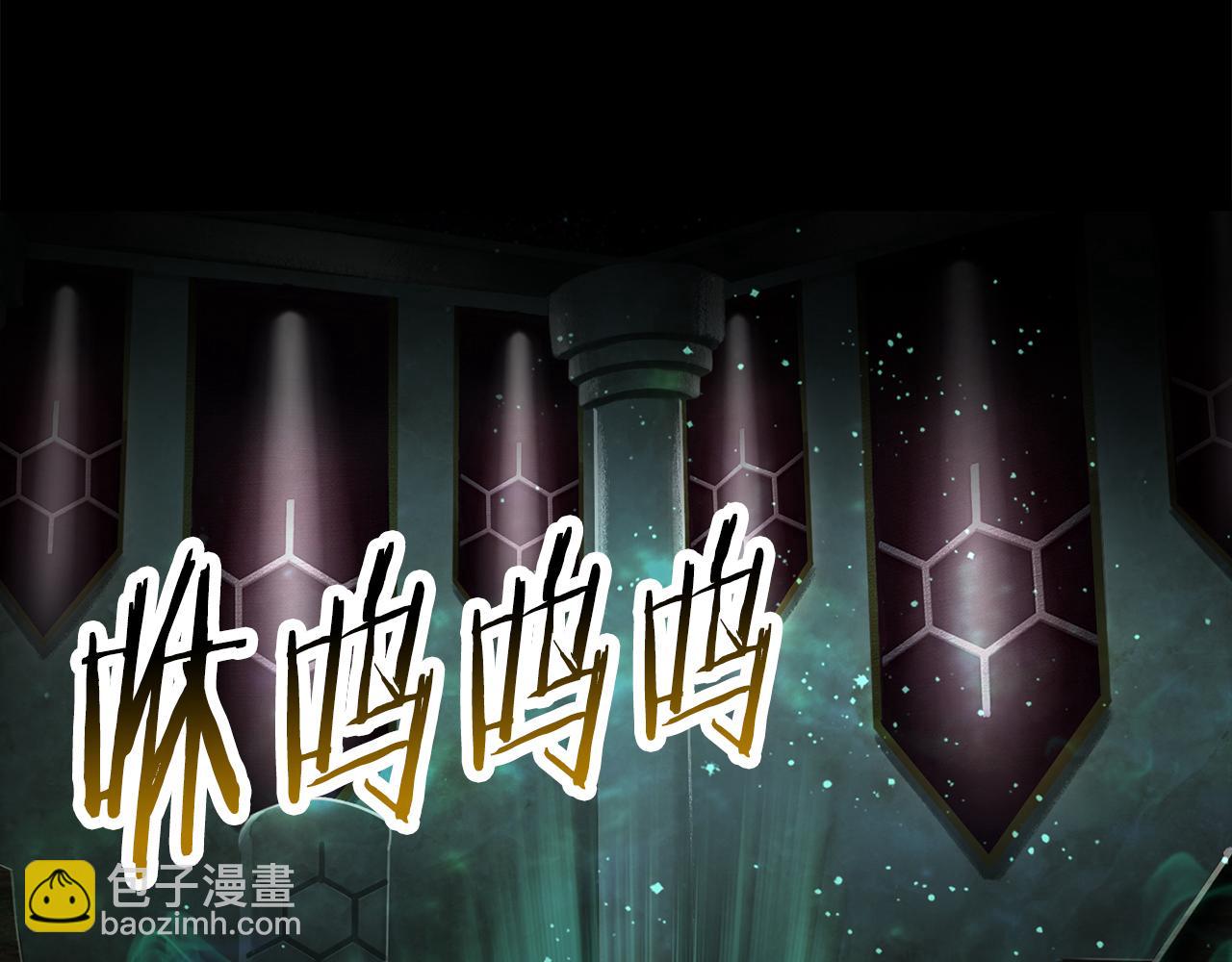 拔劍九億次 - 第243話 你們先走(3/5) - 7