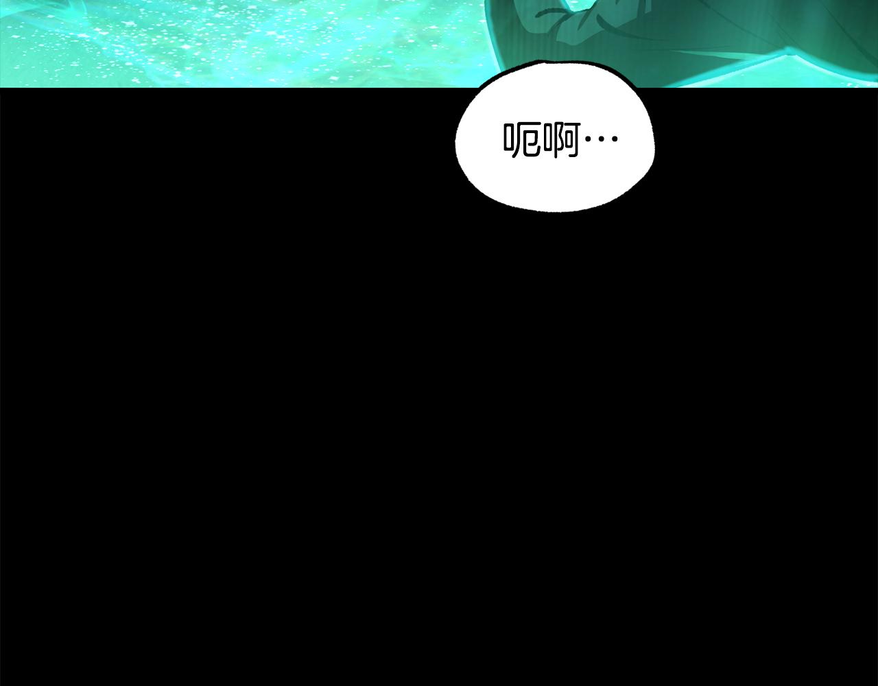 拔劍九億次 - 第243話 你們先走(3/5) - 1