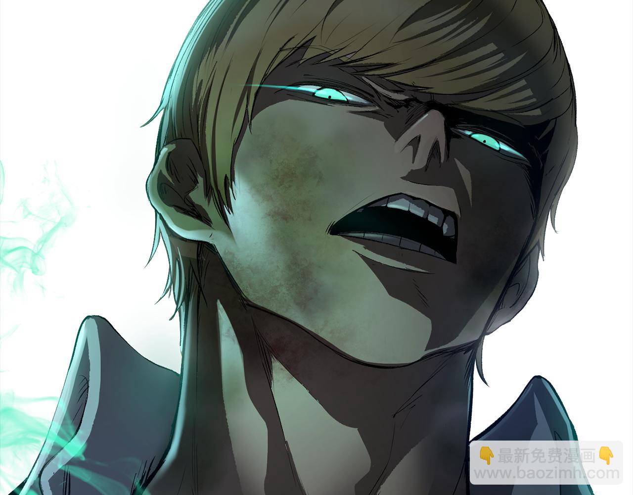 拔劍九億次 - 第243話 你們先走(4/5) - 2