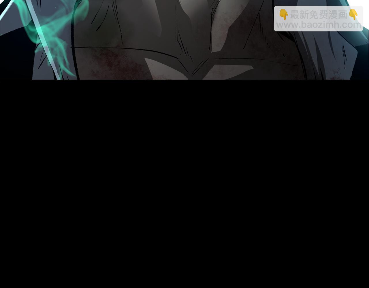 拔劍九億次 - 第243話 你們先走(4/5) - 3