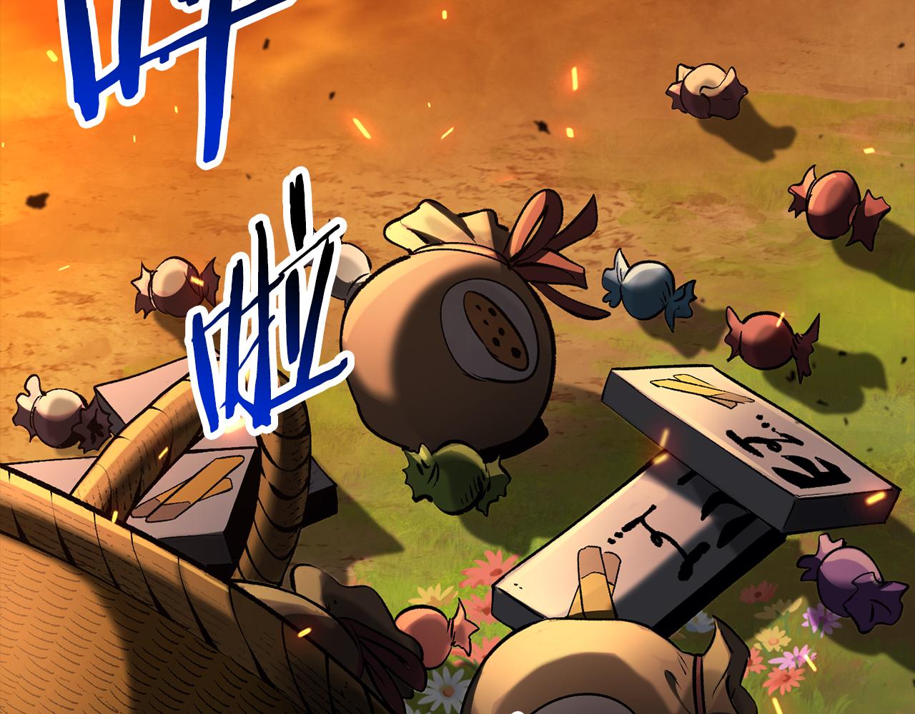 拔劍九億次 - 第243話 你們先走(1/5) - 8