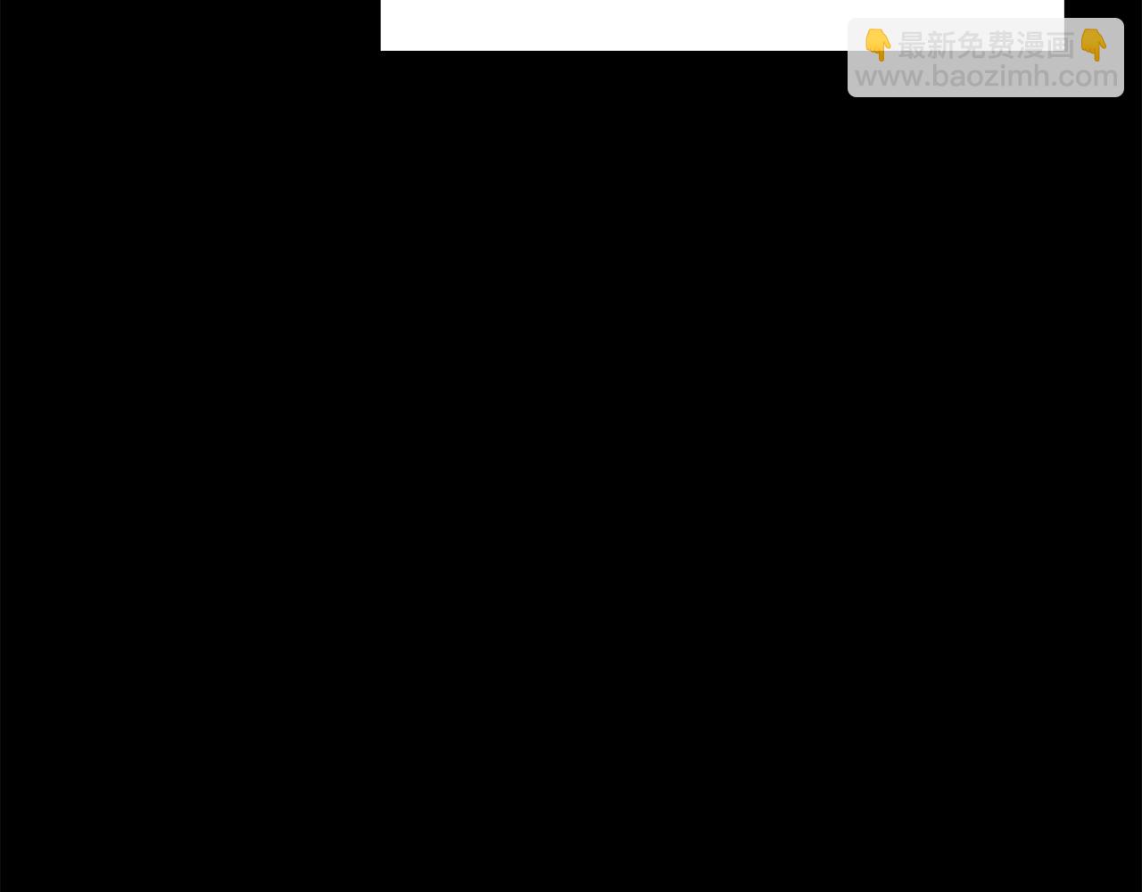 拔劍九億次 - 第243話 你們先走(4/5) - 7