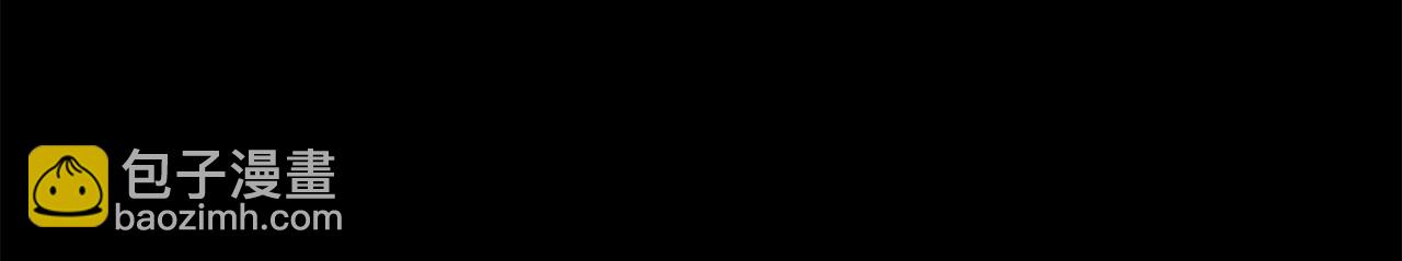 拔劍九億次 - 第243話 你們先走(4/5) - 2