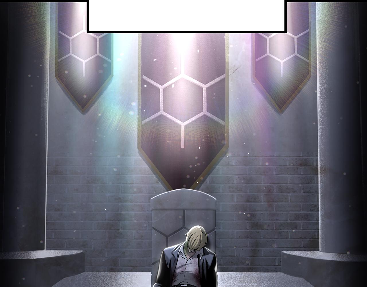 拔劍九億次 - 第243話 你們先走(4/5) - 7