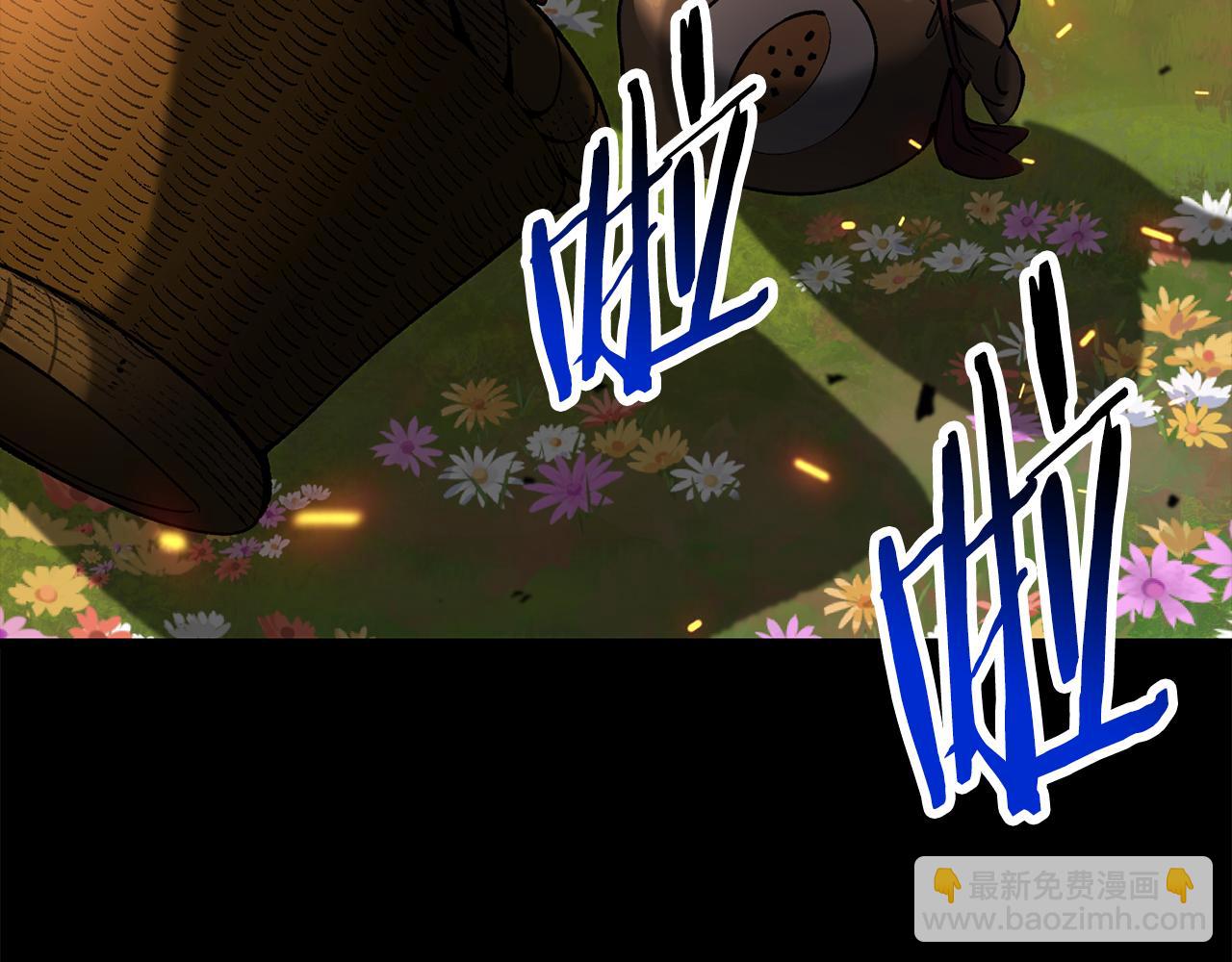 拔劍九億次 - 第243話 你們先走(1/5) - 1