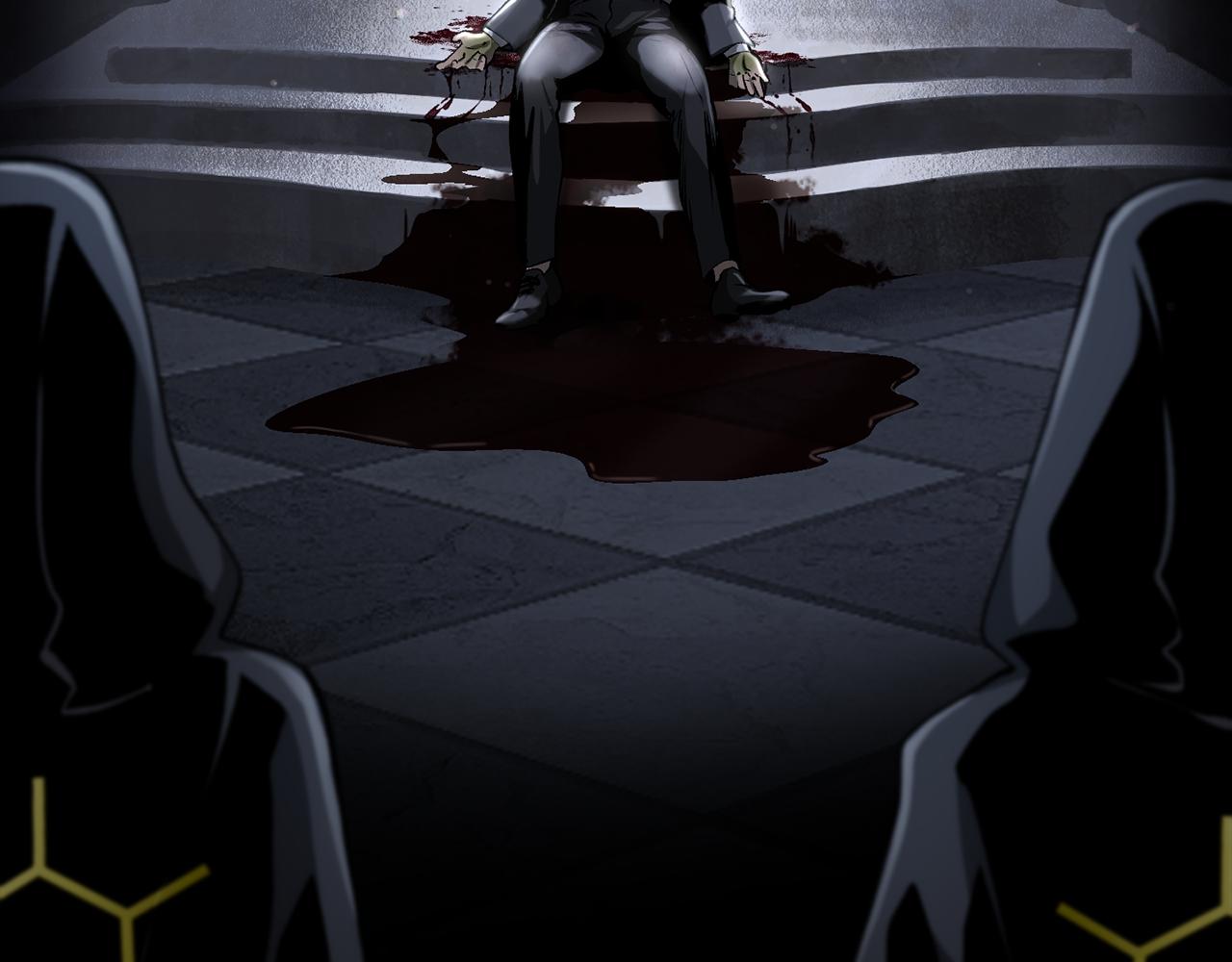 拔劍九億次 - 第243話 你們先走(4/5) - 8