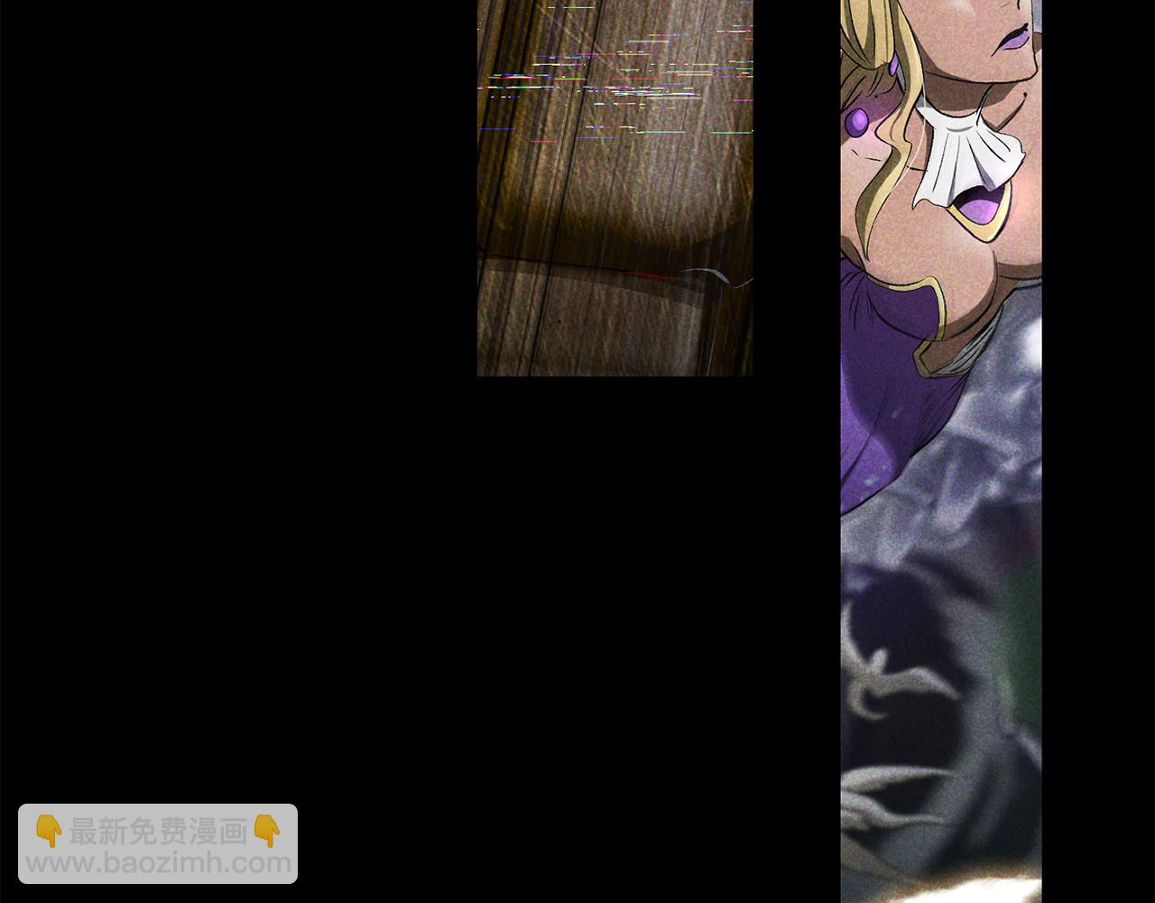 拔劍九億次 - 第243話 你們先走(4/5) - 3