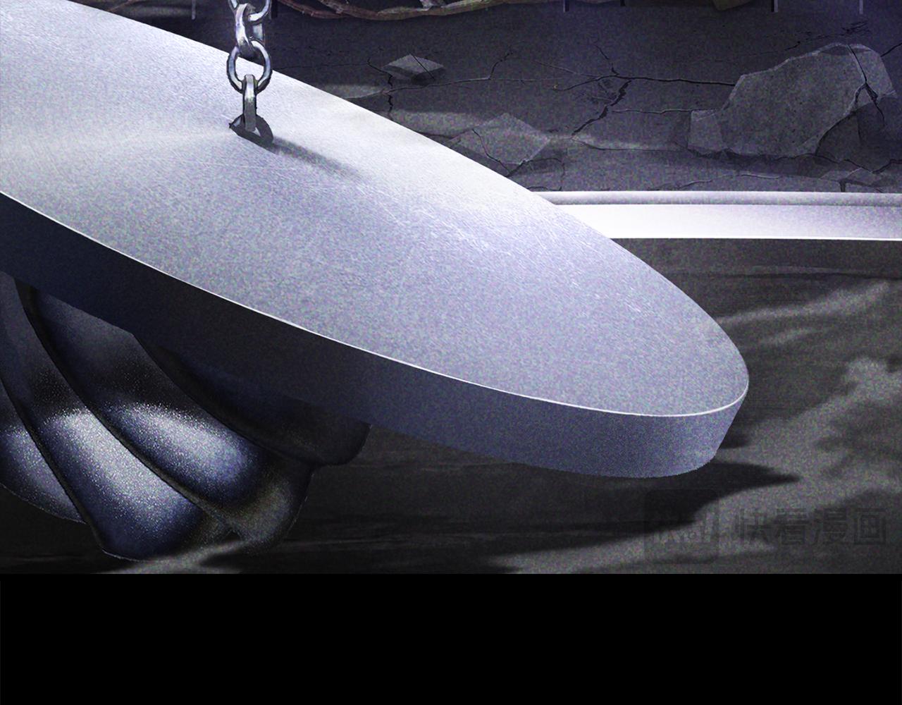 拔劍九億次 - 第243話 你們先走(4/5) - 6