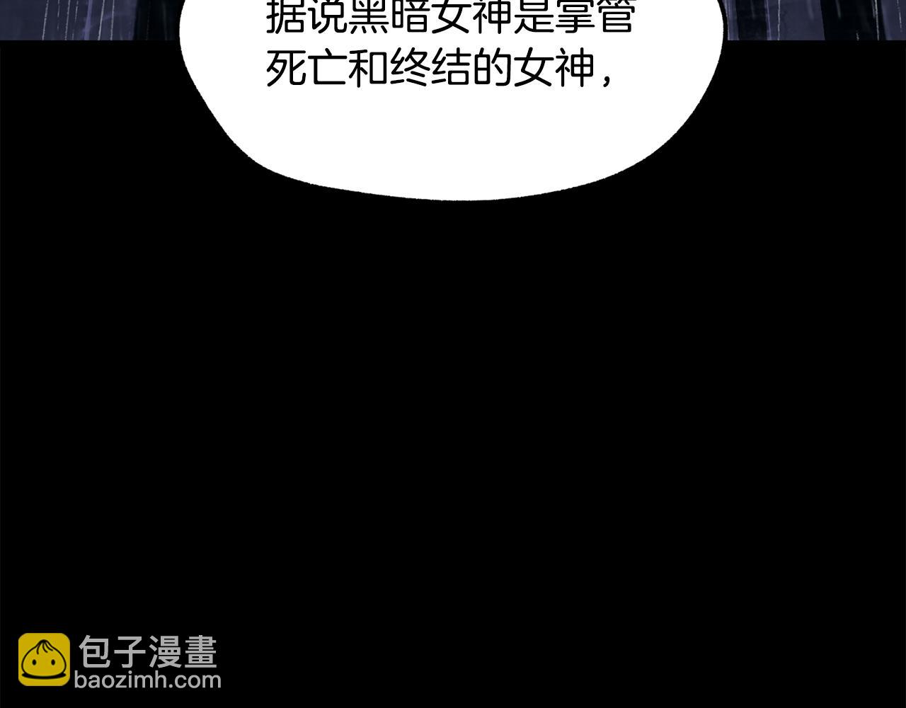 拔劍九億次 - 第243話 你們先走(1/5) - 3