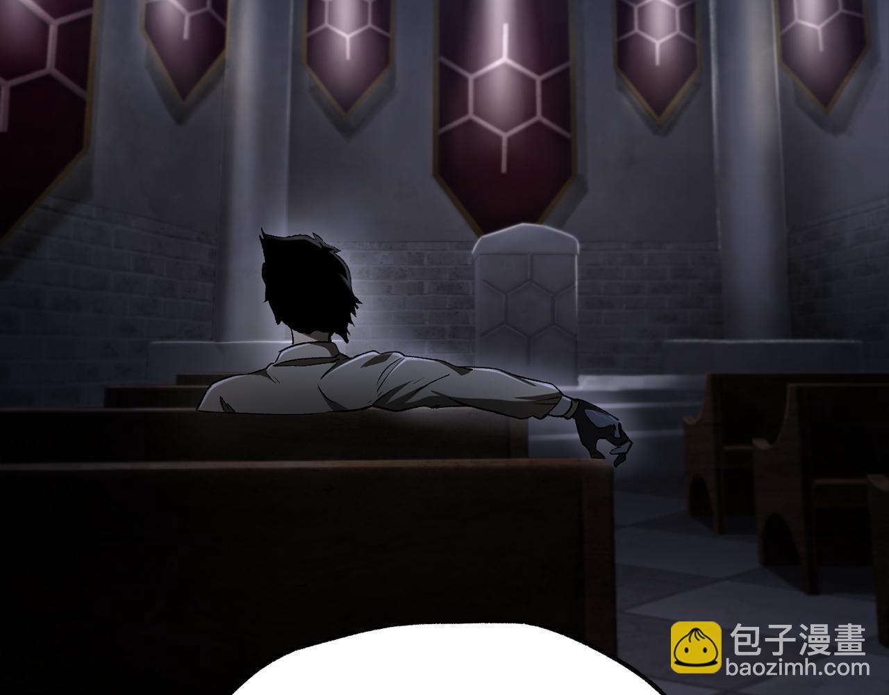 拔劍九億次 - 第243話 你們先走(1/5) - 5