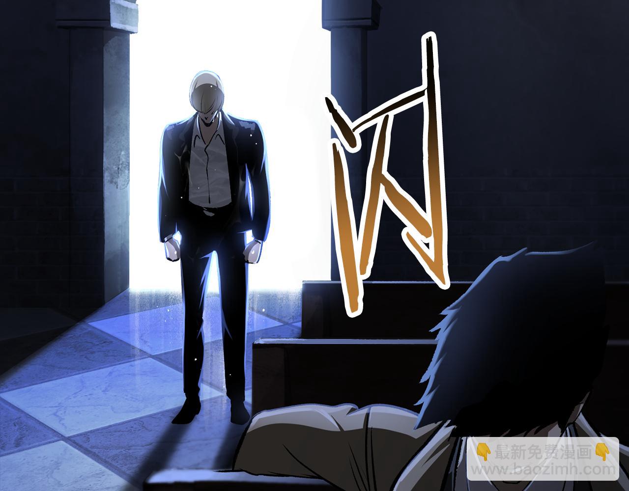 拔劍九億次 - 第243話 你們先走(1/5) - 8