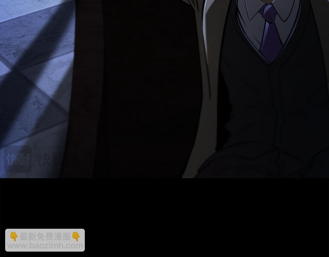 拔劍九億次 - 第243話 你們先走(1/5) - 1