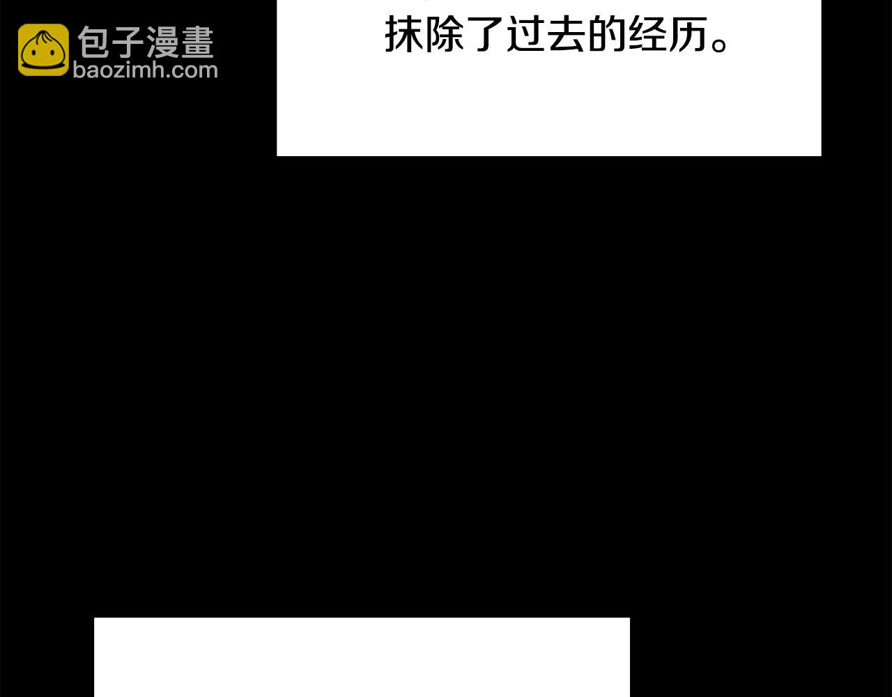 拔劍九億次 - 第243話 你們先走(1/5) - 4