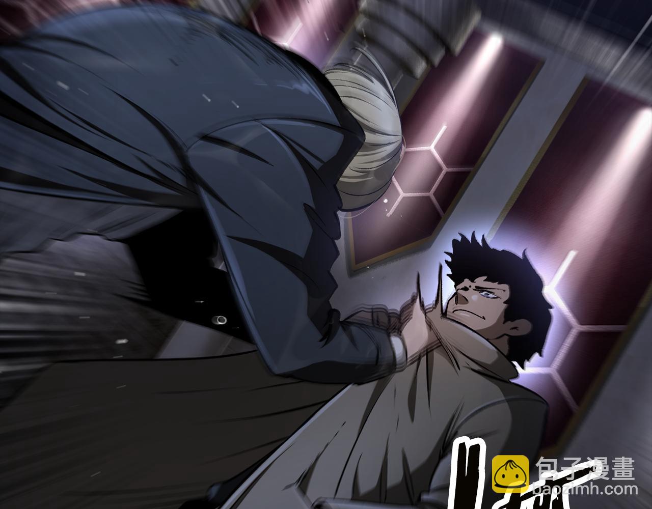 拔劍九億次 - 第243話 你們先走(1/5) - 2