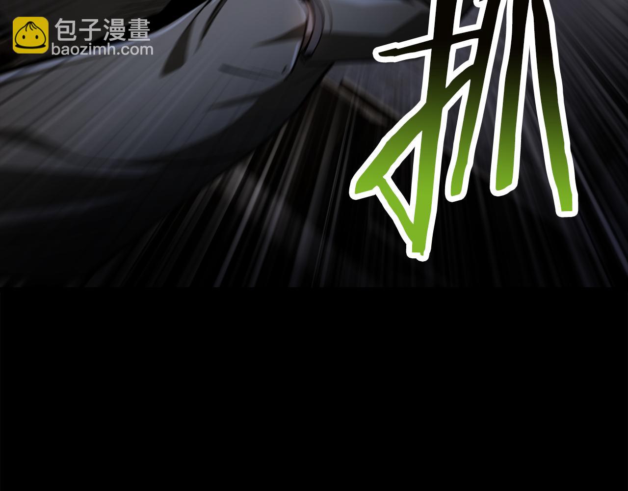 拔劍九億次 - 第243話 你們先走(1/5) - 3