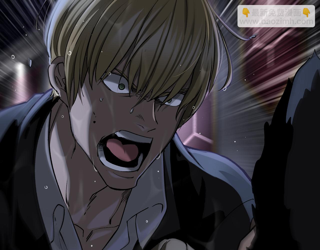 拔劍九億次 - 第243話 你們先走(2/5) - 5