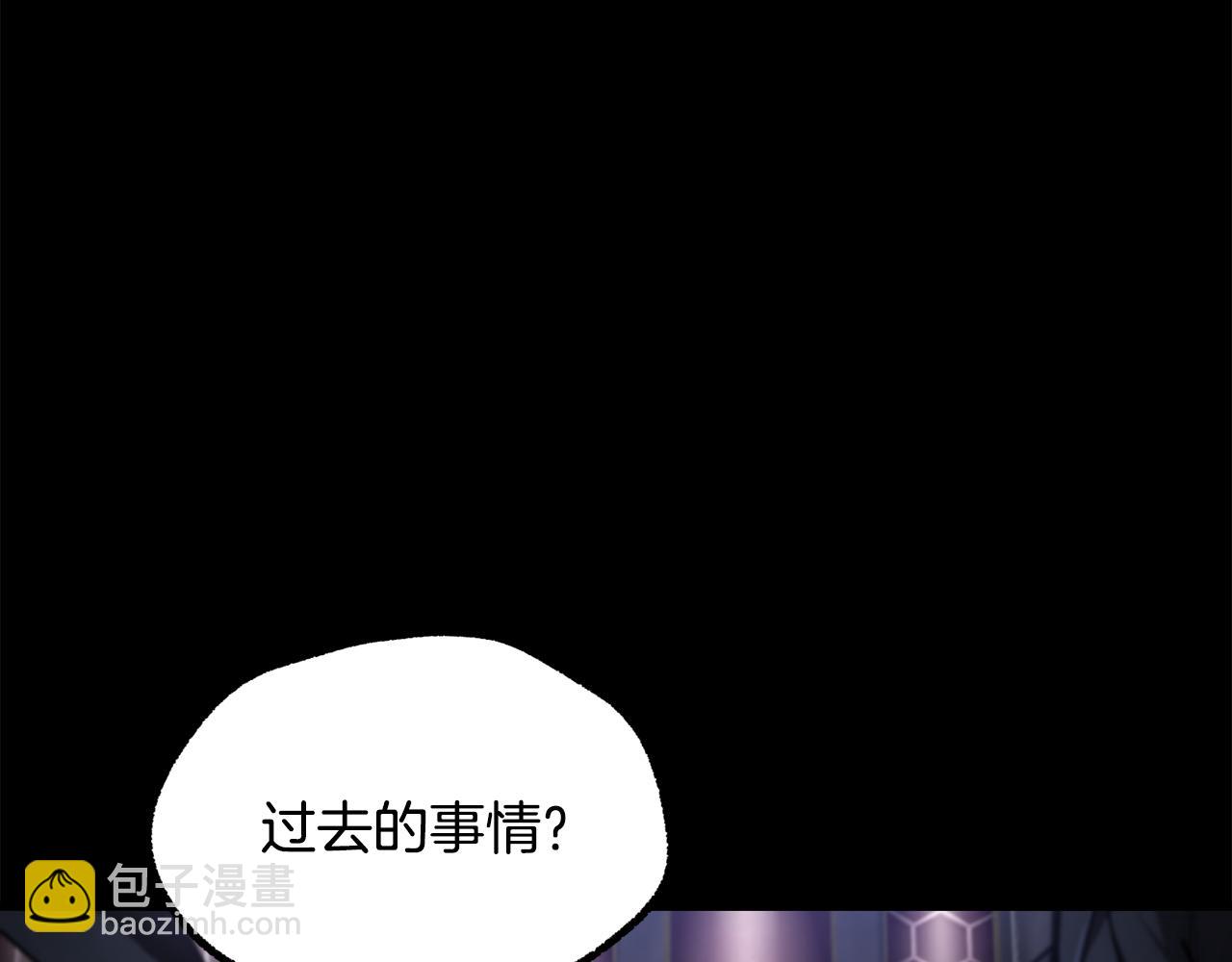 拔劍九億次 - 第243話 你們先走(2/5) - 7