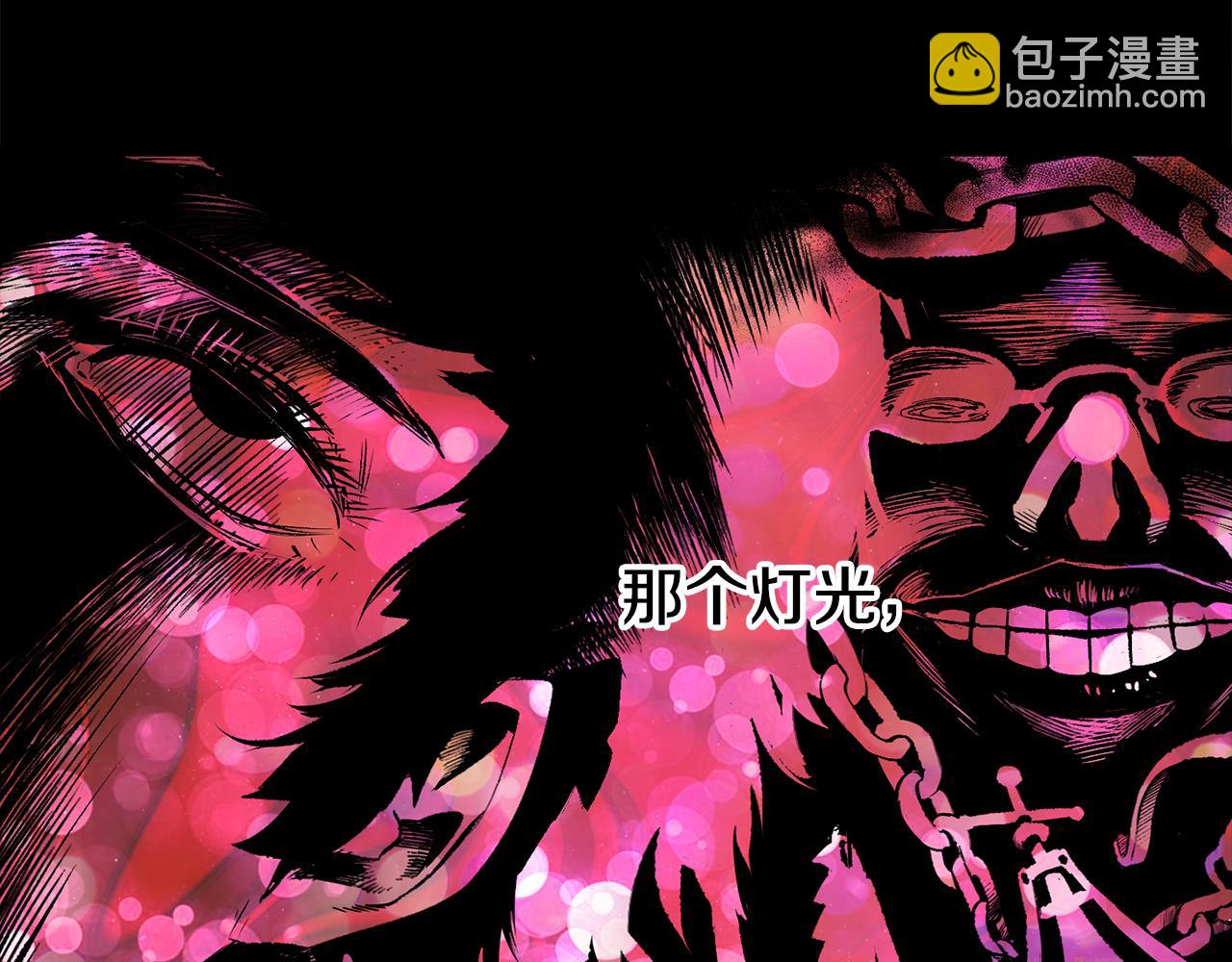 拔劍九億次 - 第243話 你們先走(2/5) - 3