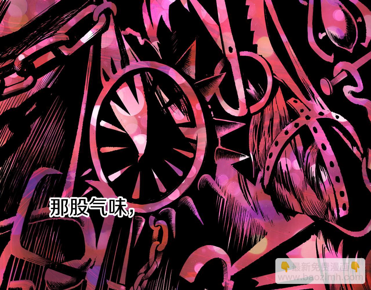 拔劍九億次 - 第243話 你們先走(2/5) - 4