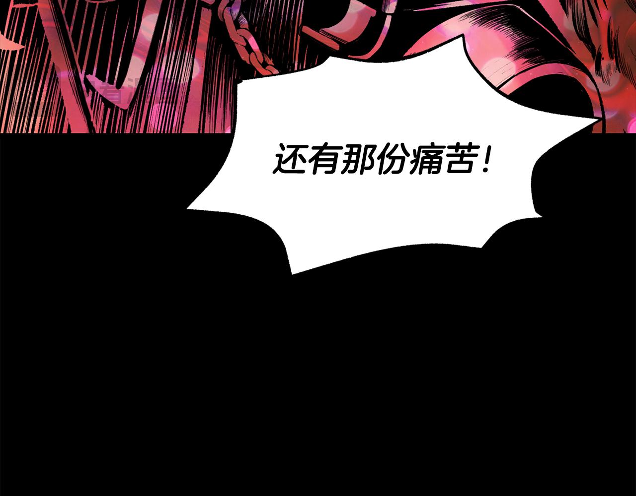 拔劍九億次 - 第243話 你們先走(2/5) - 5