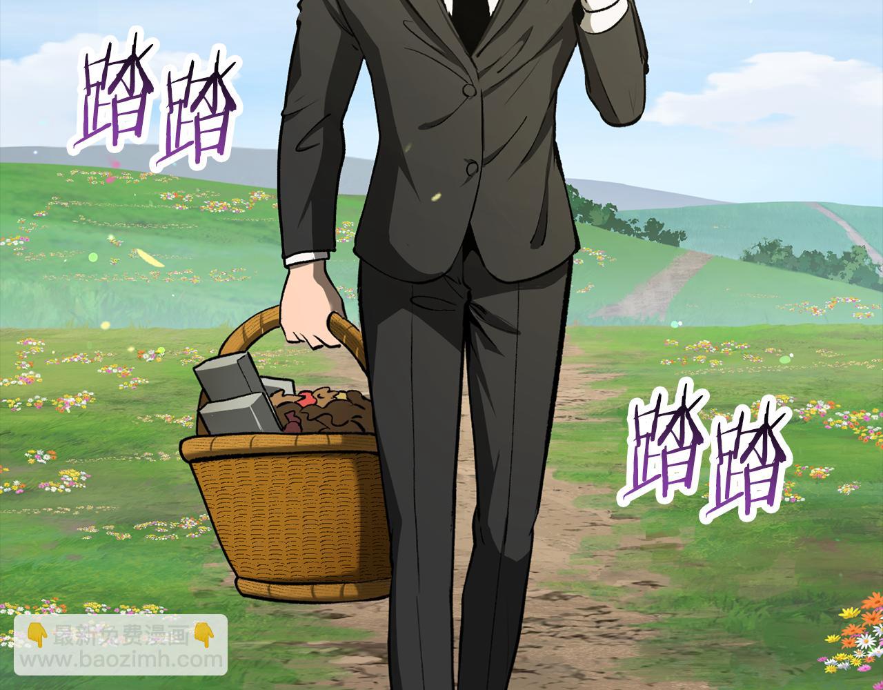 拔劍九億次 - 第243話 你們先走(1/5) - 6