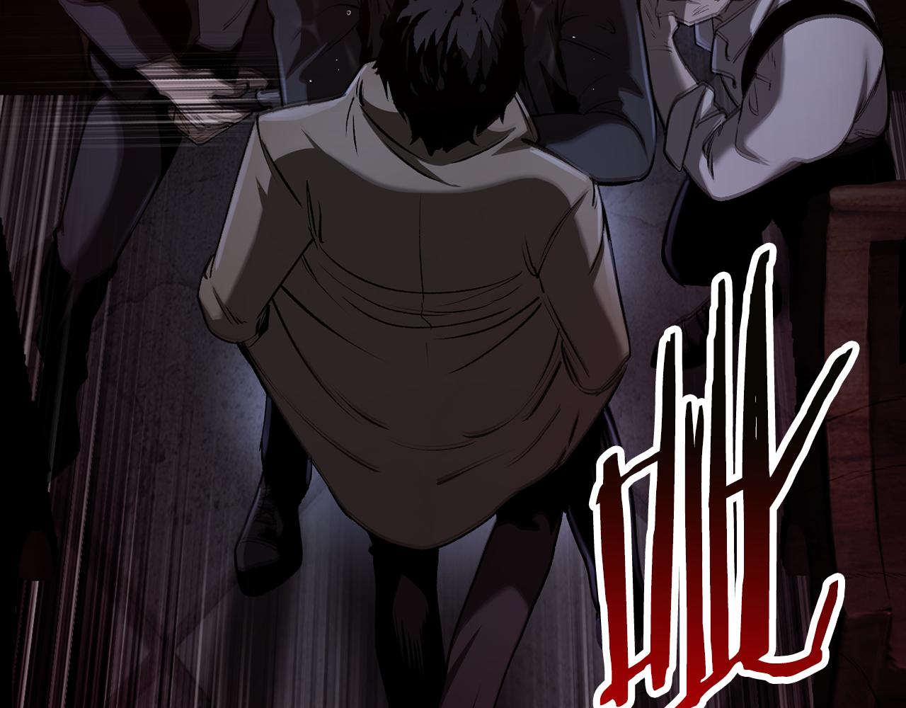 拔劍九億次 - 第243話 你們先走(2/5) - 8