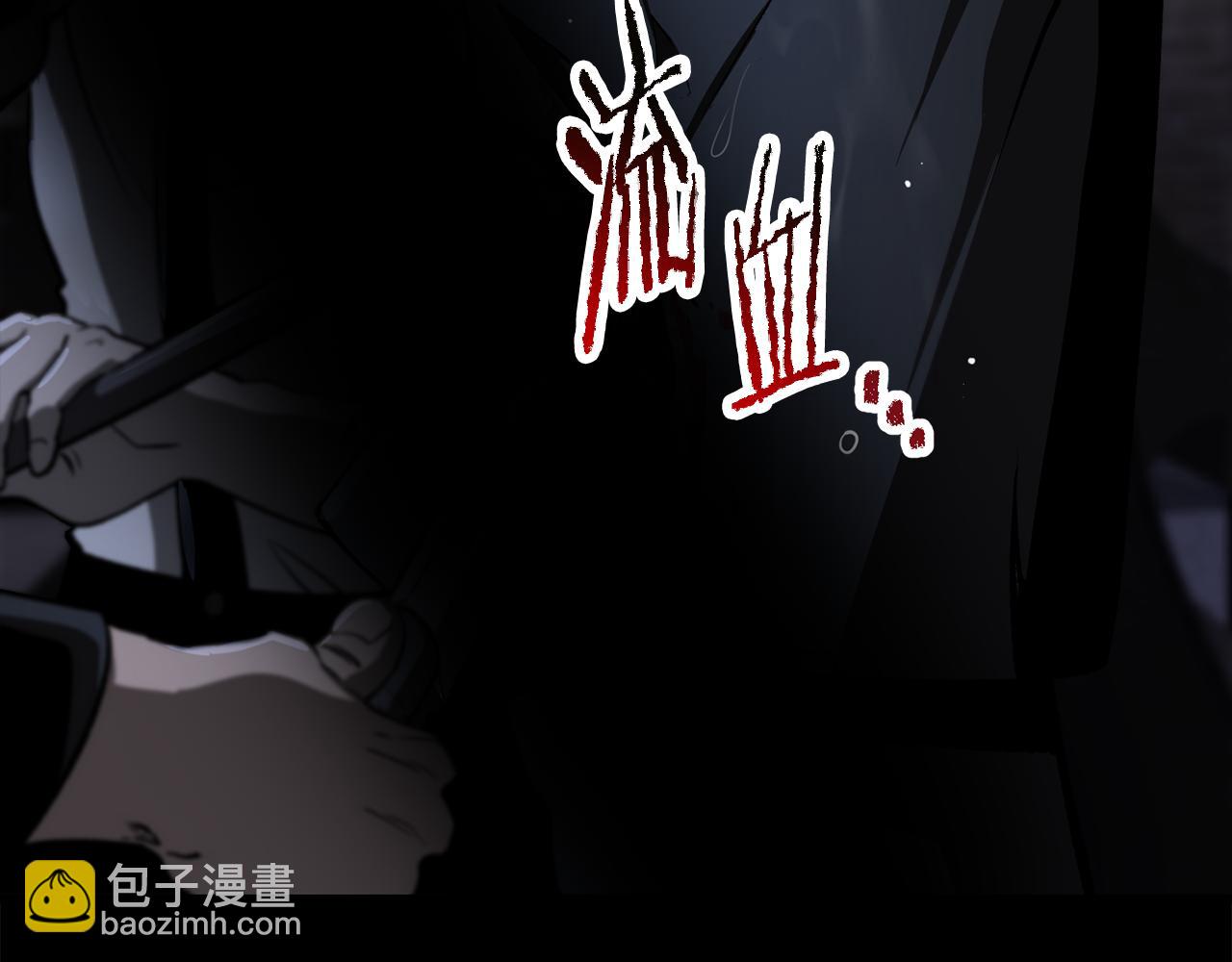 拔劍九億次 - 第243話 你們先走(2/5) - 4