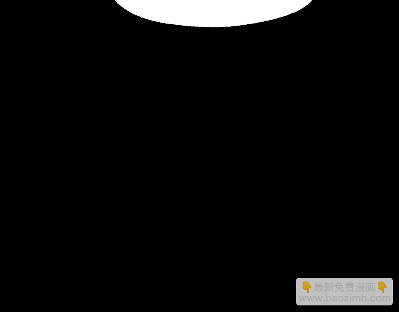 拔劍九億次 - 第243話 你們先走(2/5) - 7