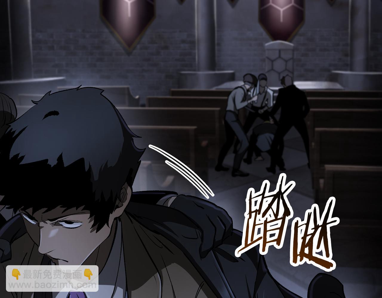 拔劍九億次 - 第243話 你們先走(2/5) - 1