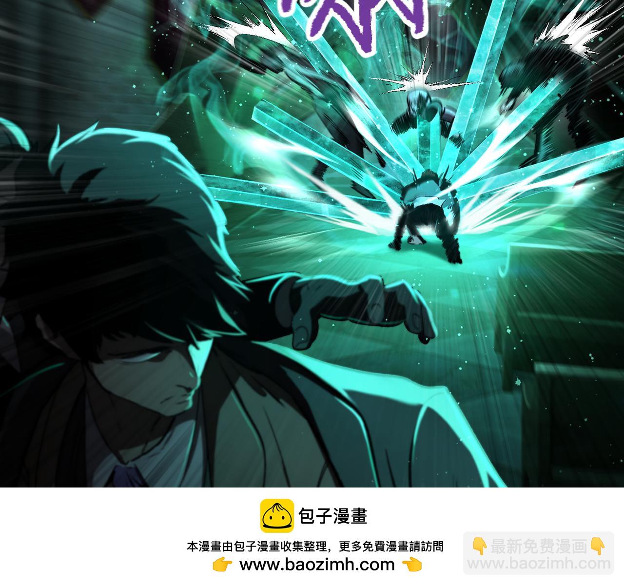 拔劍九億次 - 第243話 你們先走(2/5) - 5