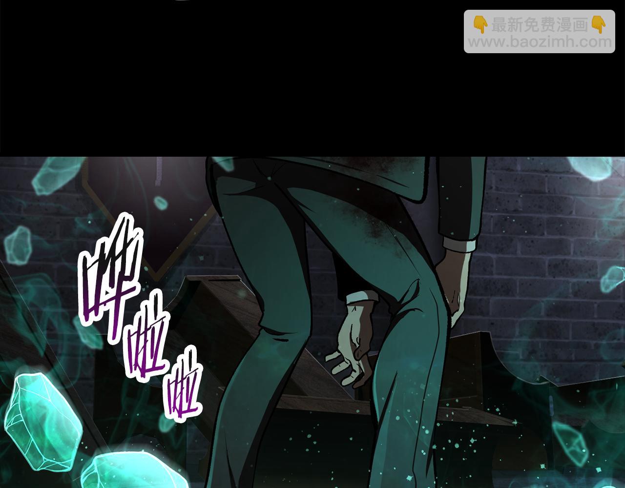 拔劍九億次 - 第243話 你們先走(2/5) - 1