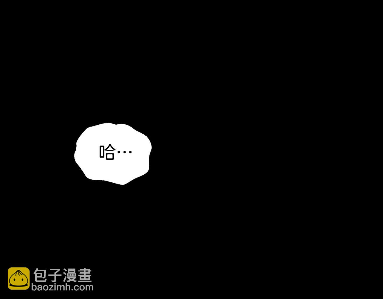 拔劍九億次 - 第243話 你們先走(2/5) - 7