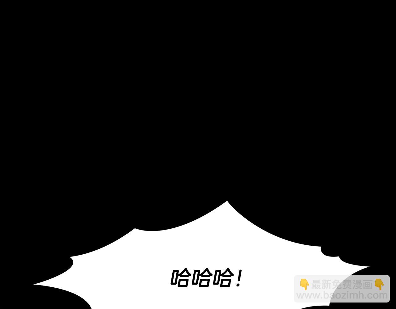 拔劍九億次 - 第243話 你們先走(2/5) - 8