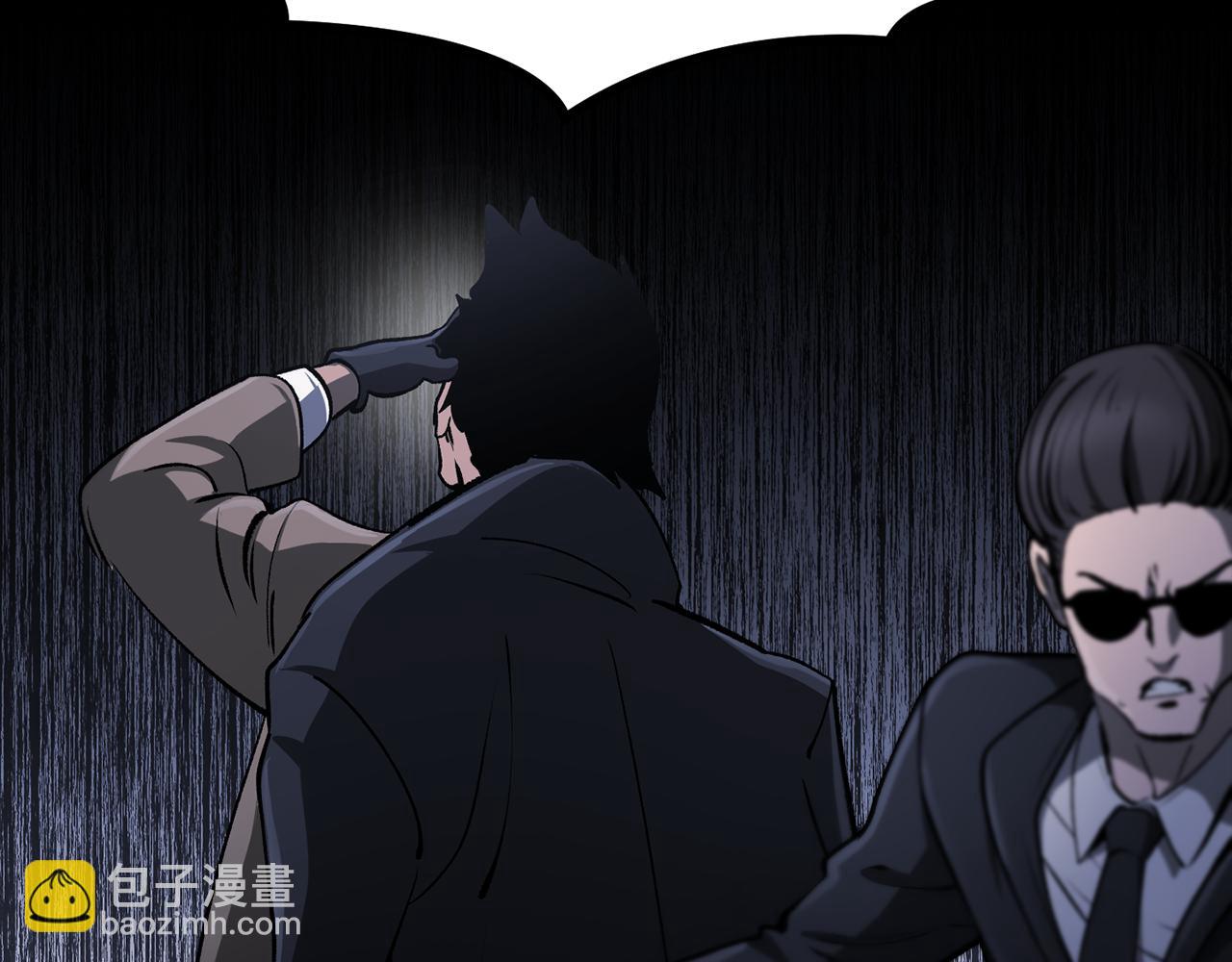 拔劍九億次 - 第243話 你們先走(2/5) - 1