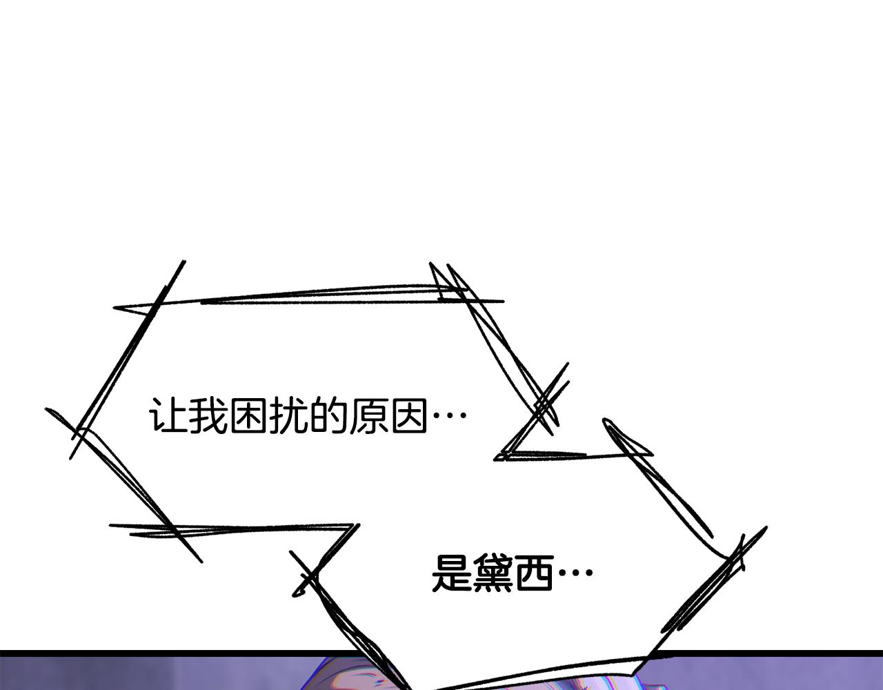 拔劍九億次 - 第245話 再次分開(1/5) - 1