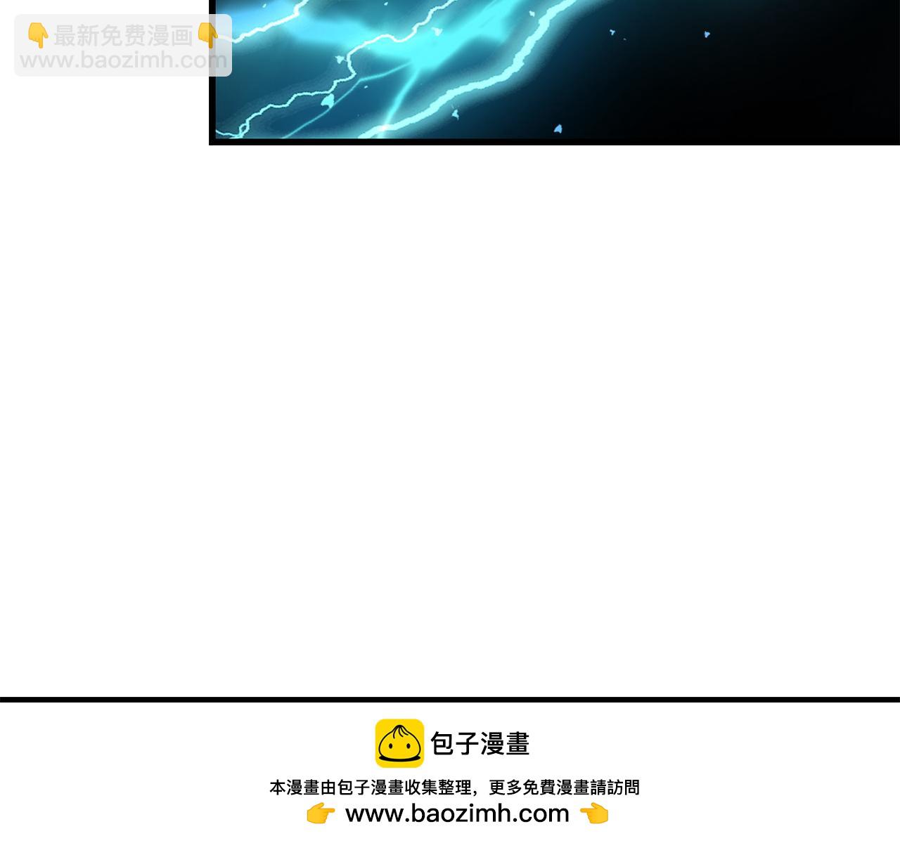 拔劍九億次 - 第245話 再次分開(2/5) - 6