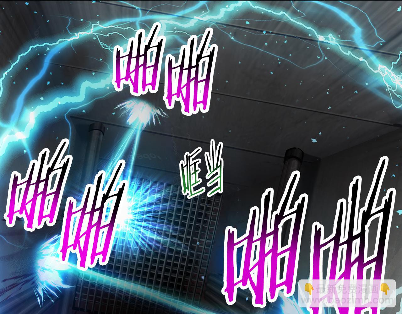 拔劍九億次 - 第245話 再次分開(3/5) - 5