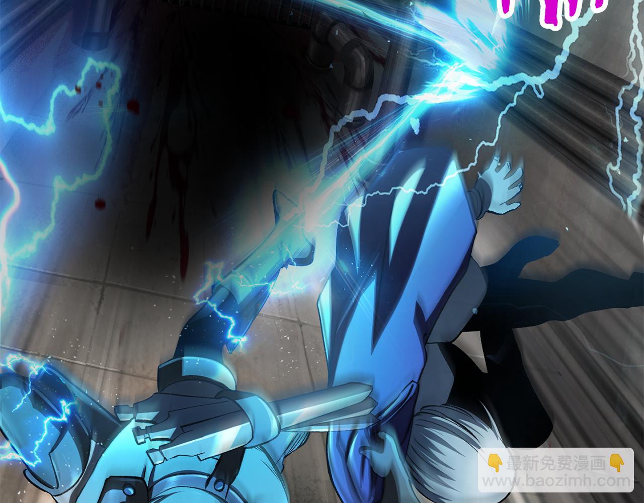 拔劍九億次 - 第245話 再次分開(3/5) - 6