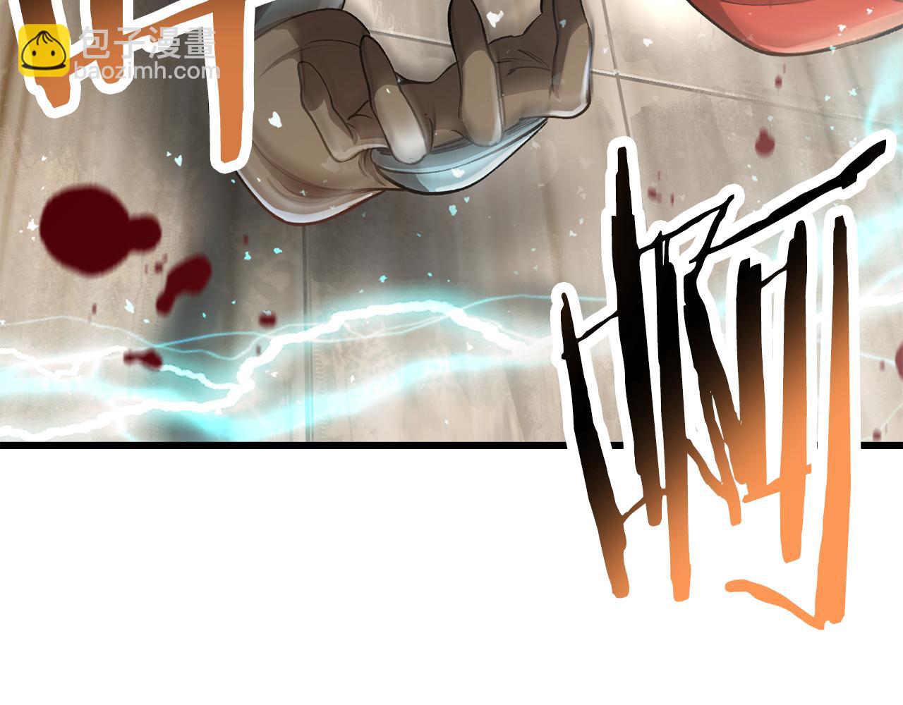 拔劍九億次 - 第245話 再次分開(3/5) - 8