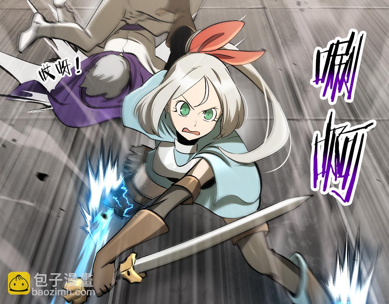 拔劍九億次 - 第245話 再次分開(3/5) - 3